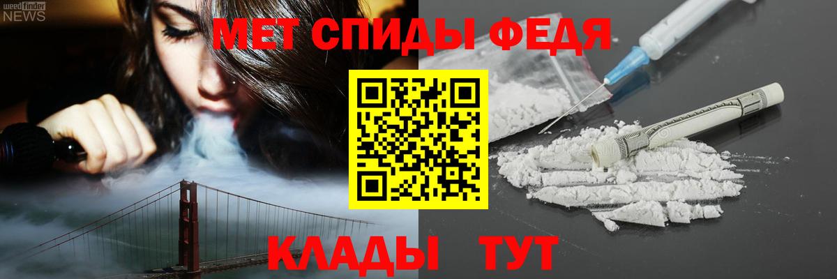 blacksprut вход  Вход с VPN  Ачинск  Амфетамин Розовый  АМФ 