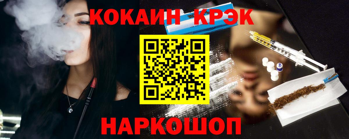 Ачинск  Cocaine 98%  Вход с VPN  Кокаин  купить  цена  КОКАИН Columbia 