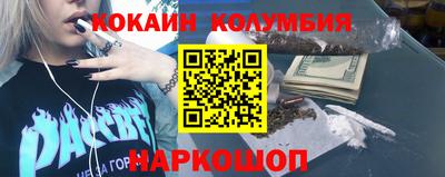 гашиш Каменск-Шахтинский