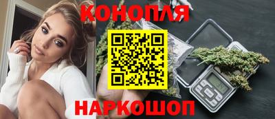 гашиш Каменск-Шахтинский