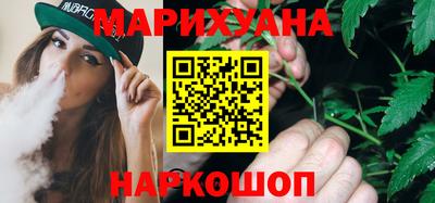 гашиш Каменск-Шахтинский