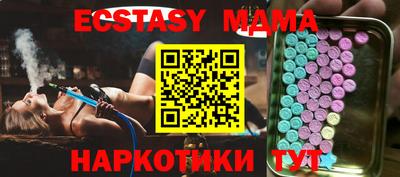 ECSTASY Камень-на-Оби