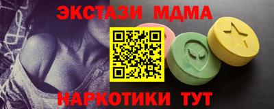 ECSTASY Камень-на-Оби