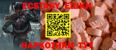 ECSTASY Камень-на-Оби