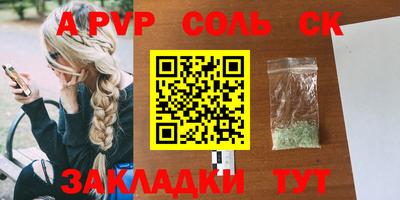 ECSTASY Камень-на-Оби