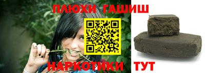 гашиш Каменск-Шахтинский