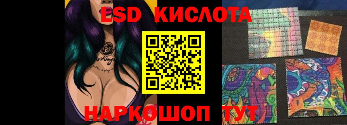 Лсд 25 экстази кислота  ЛСД экстази ecstasy  Вход с VPN  Лсд 25 экстази  Ачинск 