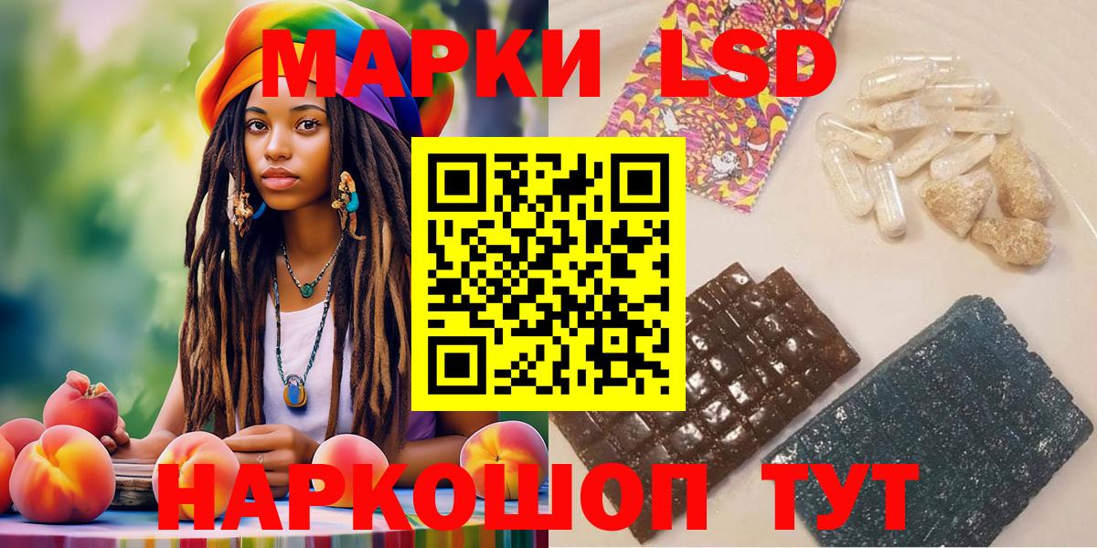 Марки N-bome 1,8мг Ачинск